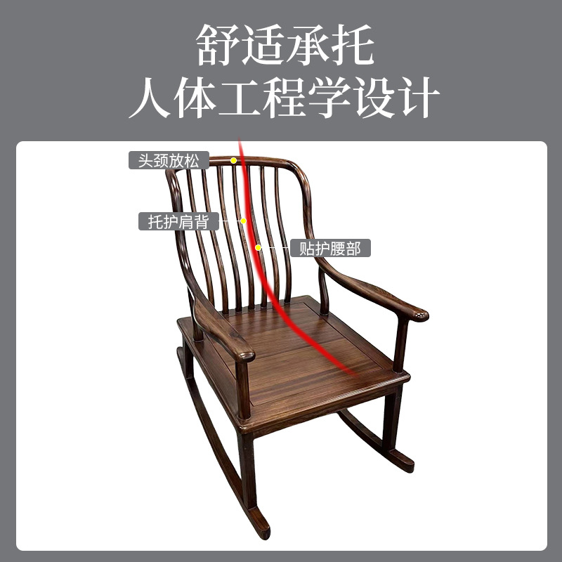 Wujin wood rocking chair, lazy sofa, single lounge chair, solid wood outdoor lazy chair, new Chinese-style rocking chair for home balcony details Picture