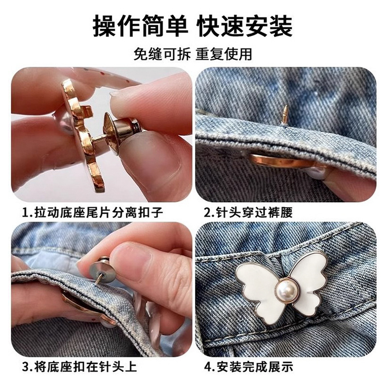 胸针实物图