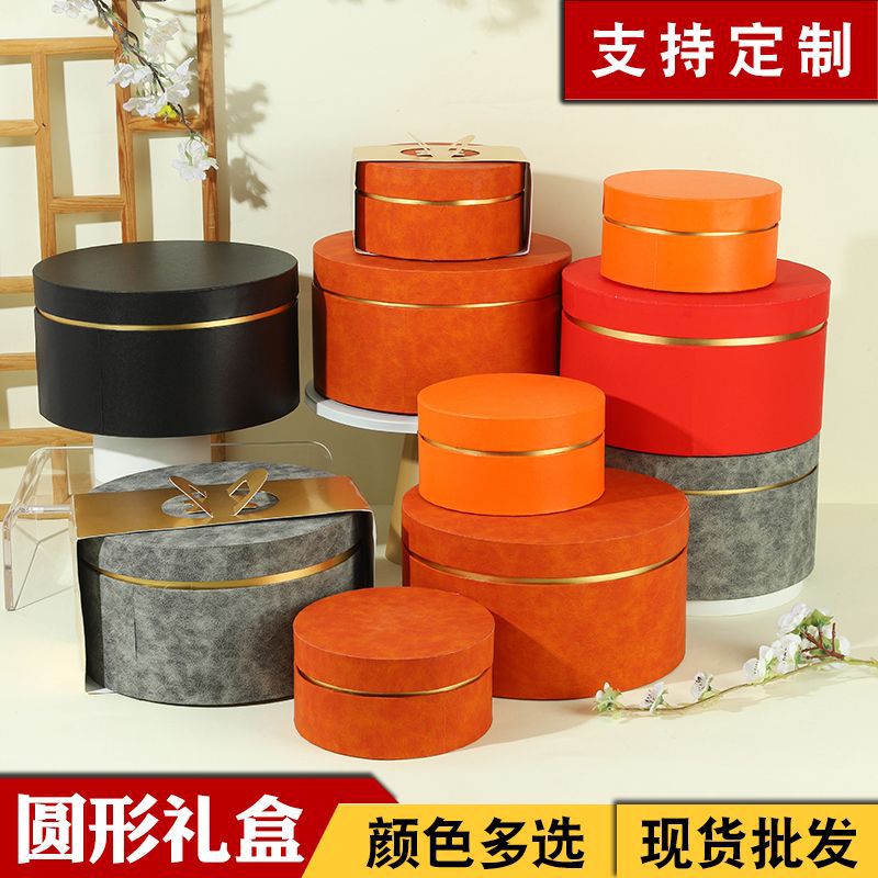 新年圆盒抱抱桶触感红色通用礼物节假日伴手礼品烘焙包装糖果盒