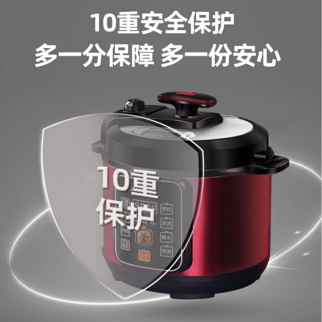 电压力锅实物图
