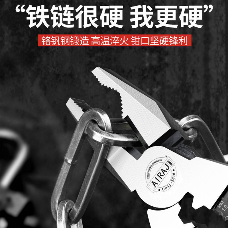 Wholesale of Arrizo industrial-grade pliers, multi-functional wire cutters, pointed-nose pliers, wire crimps, diagonal pliers, and electrician's pliers Specification image