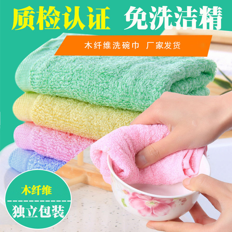 油利除洗碗巾批发木纤维洗碗布不粘油清洁厨房抹布吸水百洁布现货