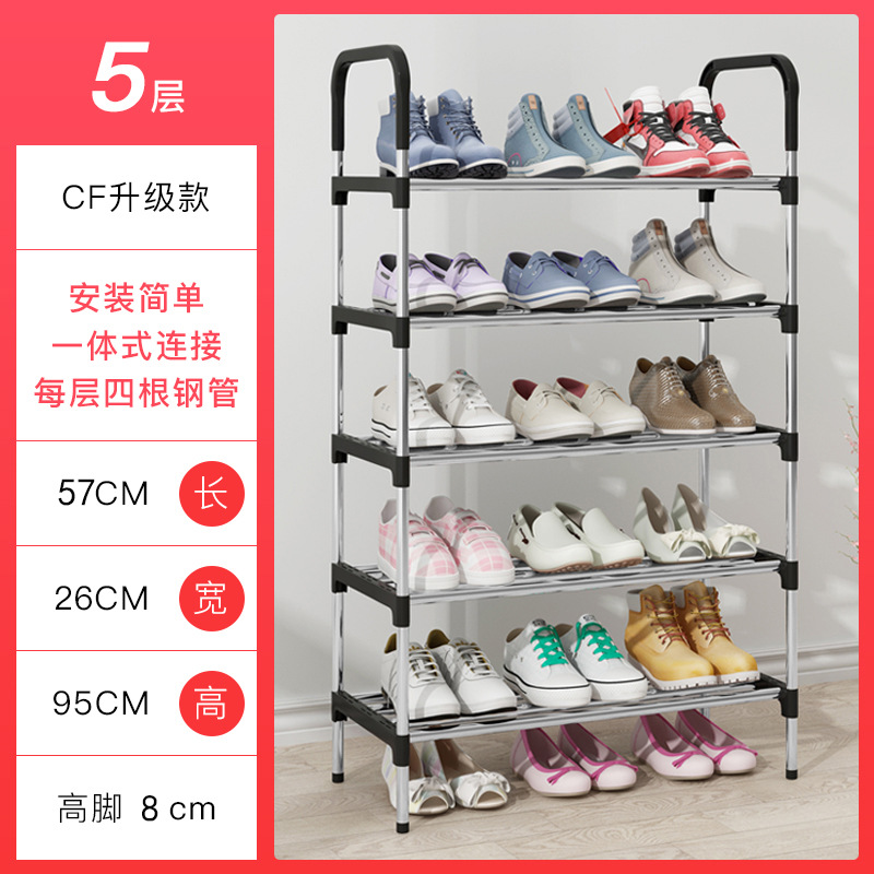 鞋架实物图