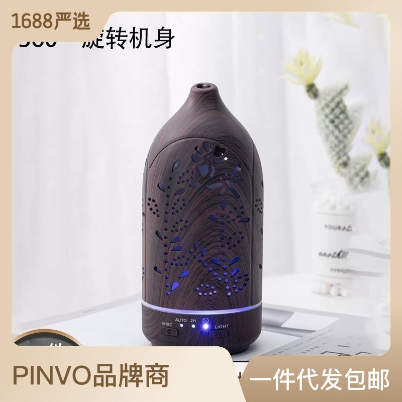 Led Colorful Lighting Wood Grain Rotating Hollowing Aromatreatment Machine Bedroom Humidifier Sprayer Office Exquisite Creative Gifts