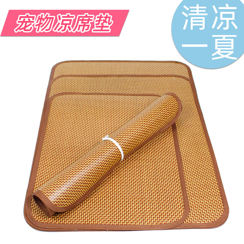 厂家现货一件代发宠物笼子凉席冰垫狗窝垫猫空调垫夏季凉垫