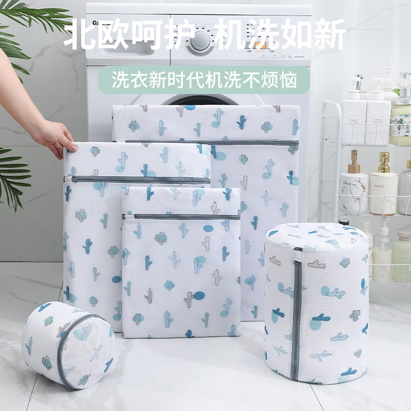 印花加厚洗衣袋洗衣机专用毛衣内衣网兜过滤护洗袋大号网袋防变形