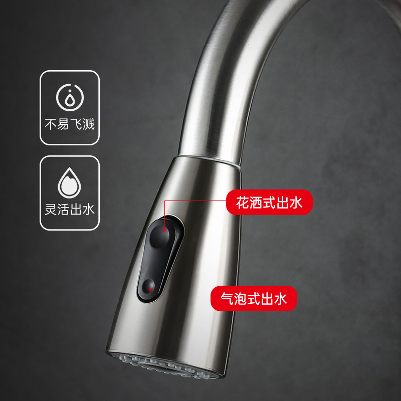 Kitchen Pull Faucet 304 Stainless Steel Universal Telescopic Sink Wash Basin Basin Double Water Hot And Cold Faucet details Picture