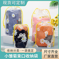 Small Daisy bundle pocket Travel portable drawstring bag Clothing sorting bag Underwear underwear shoes plastic storage bag