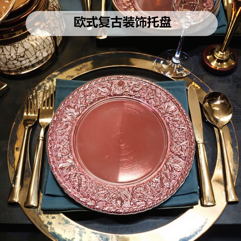 轻奢婚礼酒店派对一次性电镀工艺盘装饰塑料盘复古charger plate详情2
