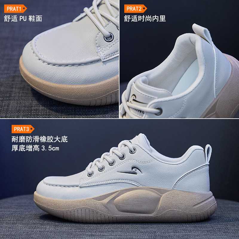 2023 spring new Korean version of small white shoes female ins students casual street shooting shoes female thick soles increase women's shoes Q210 Application Scenario