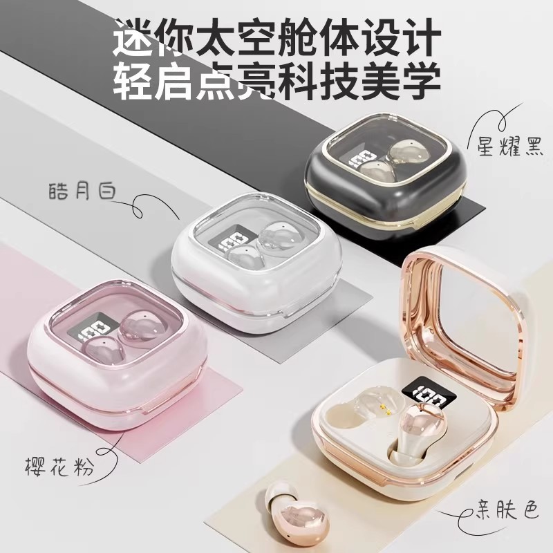 隐形蓝牙耳机无线迷你超小微型小型降噪小巧睡眠看不见隐藏式特小