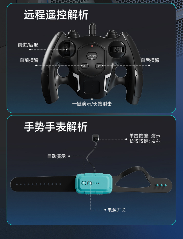 新款六轮水弹坦克战车手势感应可发射水弹音乐灯光儿童玩具批发详情9
