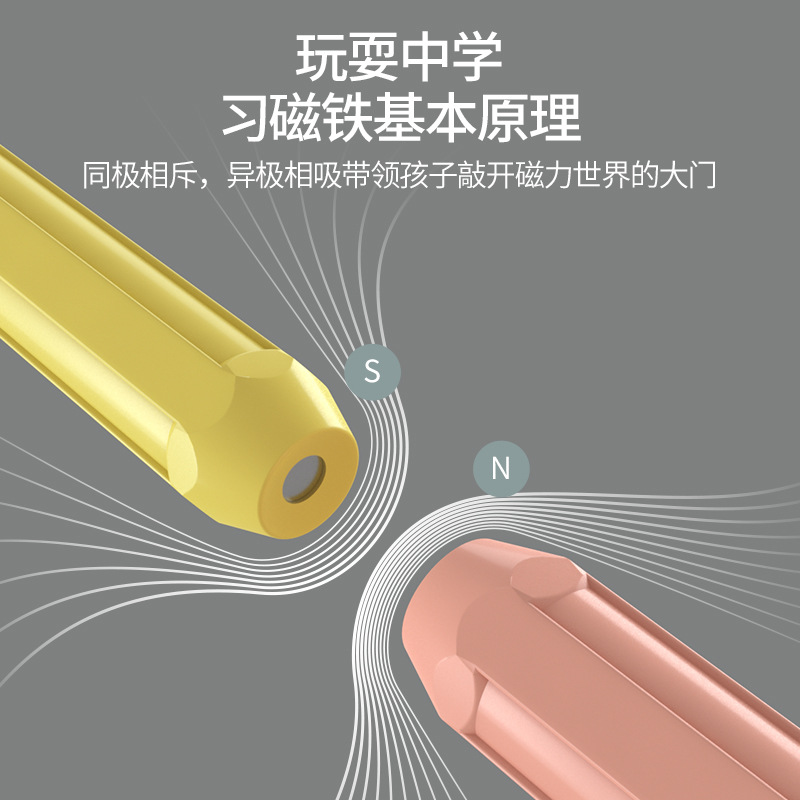 磁力片/强磁积木/磁性数字/磁吸积木/磁力积木产品图