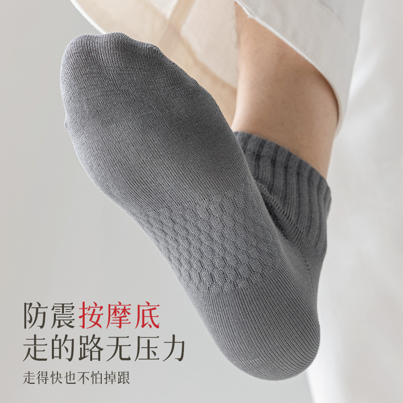 运动、休闲棉袜实物图