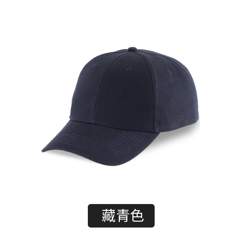 Solid Color Baseball Cap Print Order Advertising Cap Cap Cap Cap Cap Cap Set Logo Embroidered Light Plate Visor Item Picture