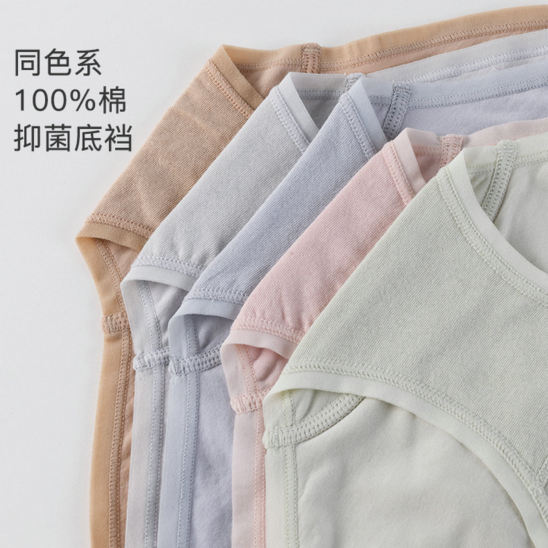 High-end new 80-pair Modal underwear for women's summer, antibacterial pure cotton crotch, comfortable mid-waist, large-sized seamless underwear for women Specification image