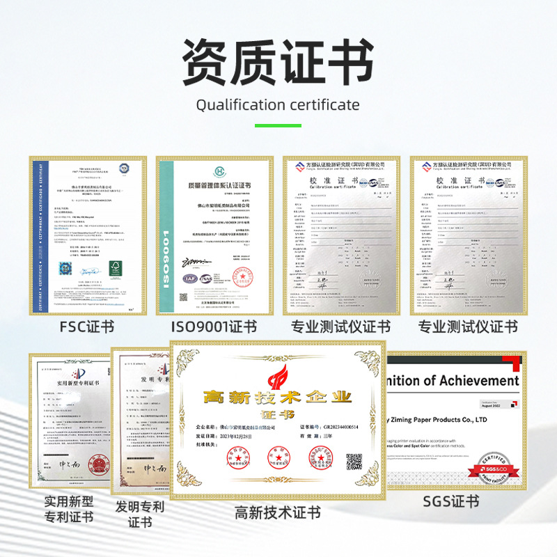 Customized high-end gift bags, clothing store packaging bags, color printing processing, white card paper ribbon handbags Application Scenario