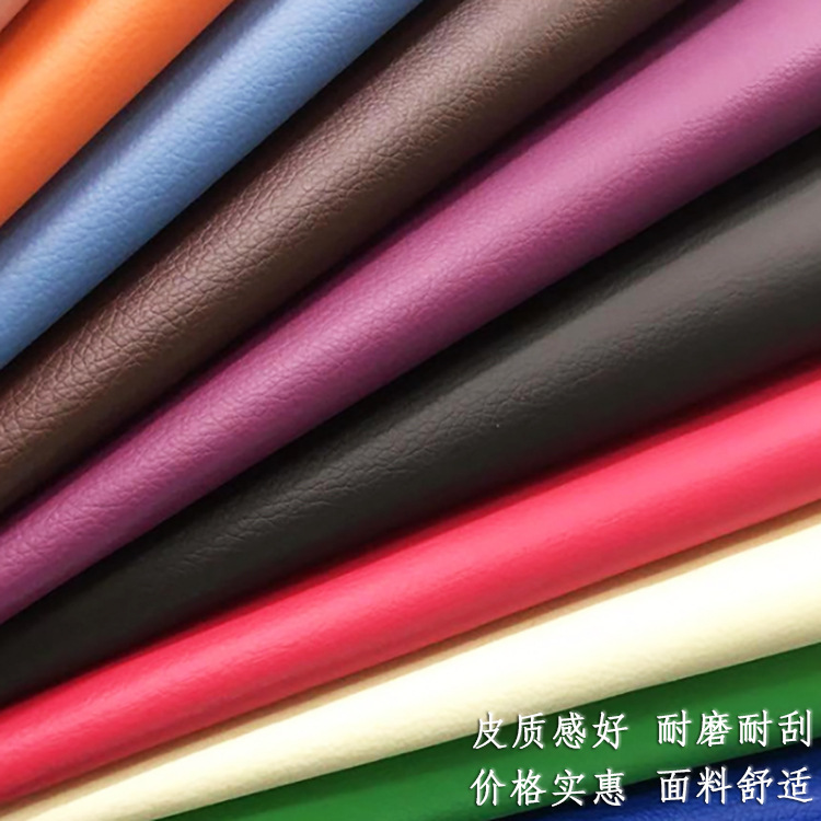 Fish net bottom litchi pattern PVC fabric 0.7MM thickness artificial leather home soft bag sofa bag handmade DIY Application Scenario