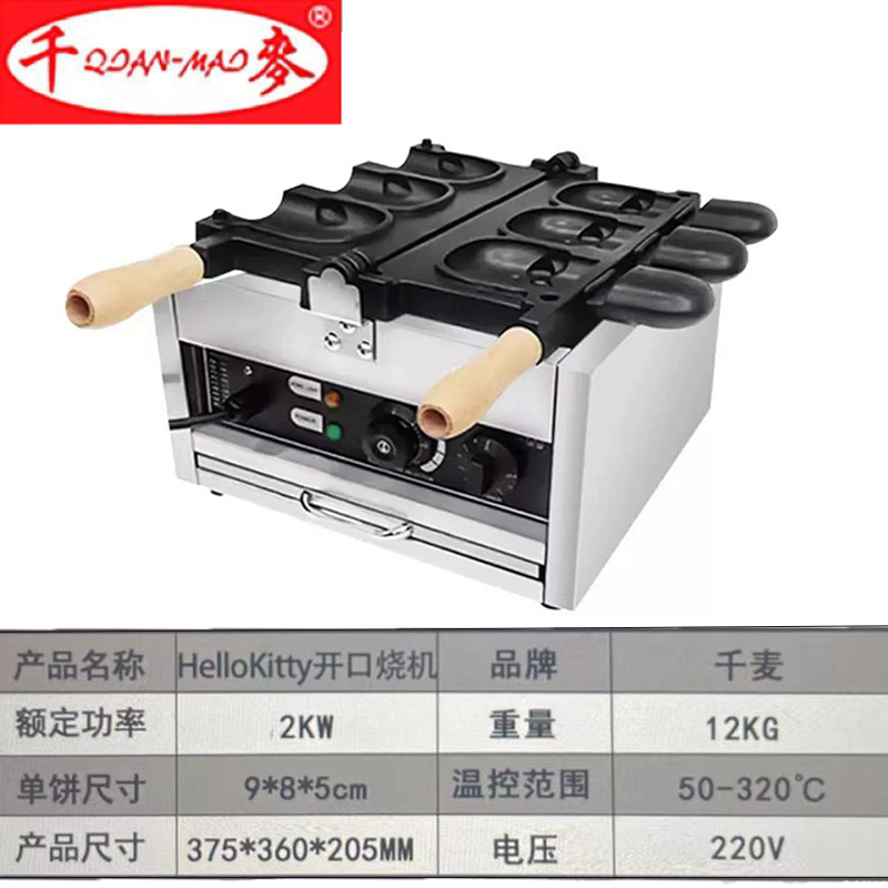其他食品、饮料加工设备实物图