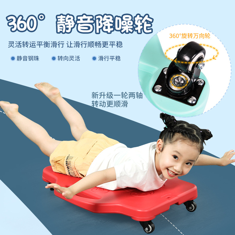儿童四轮滑板车家用前庭感统训练玩具平衡板幼儿园户外运动滑行车详情图3