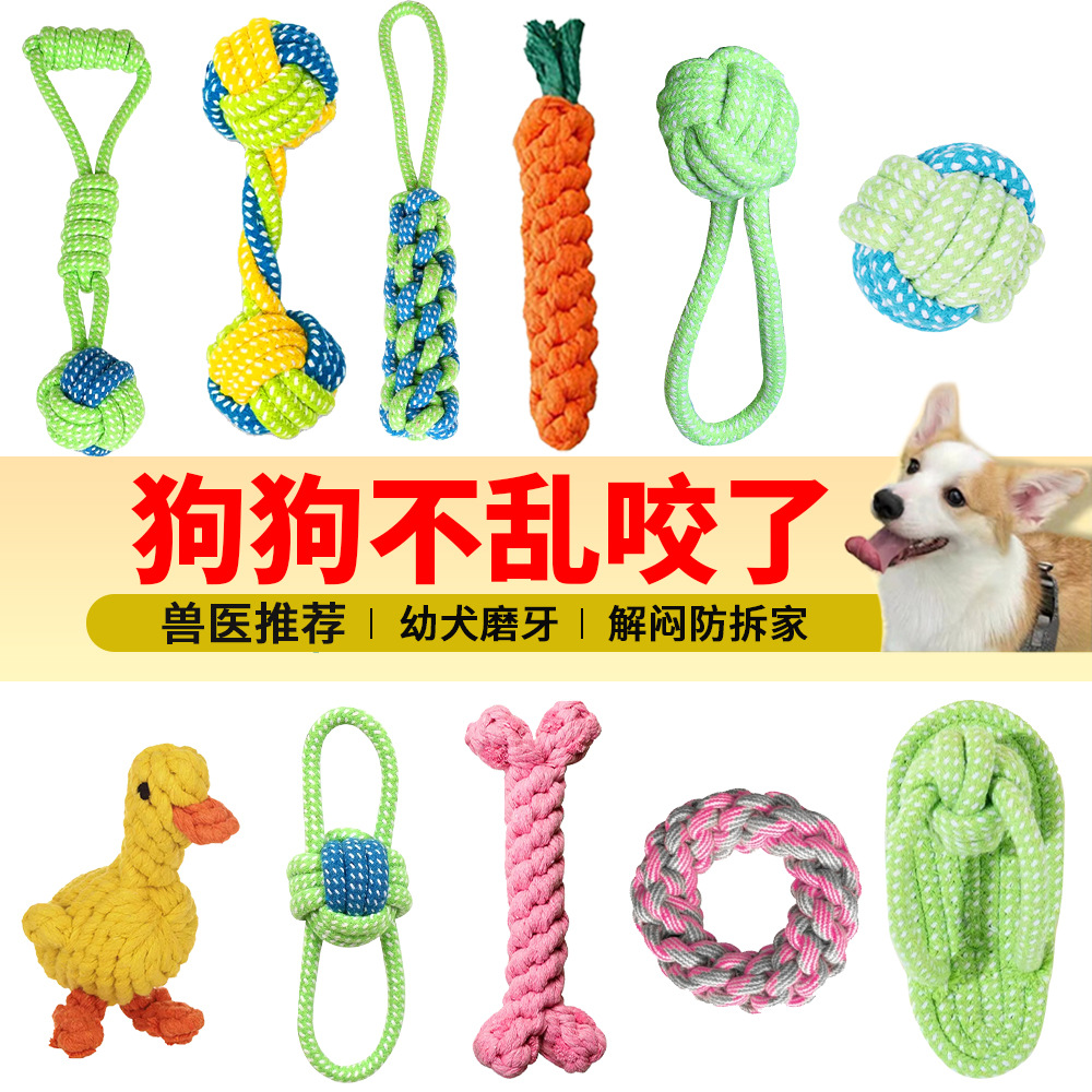 【 Factory free Shipping 】 Dog teething and biting cotton rope toys, small, medium and large-sized dog toys, rope knot toys