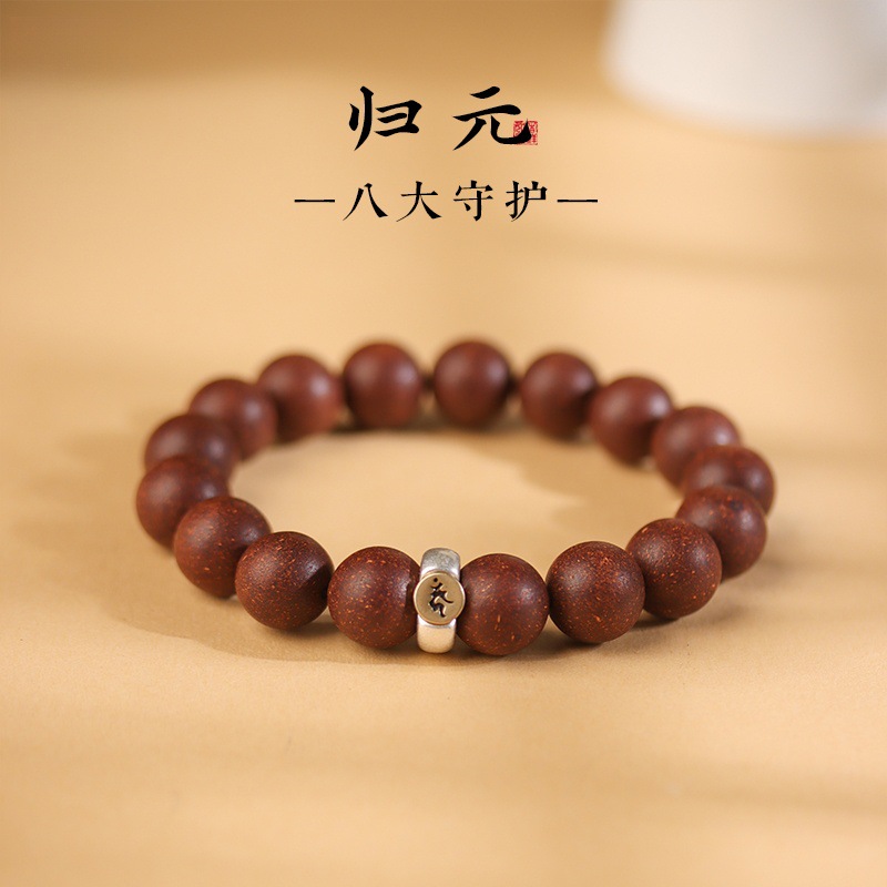 国潮兰香序天然合香珠手串十二生肖本命佛八大守护时尚手工女
