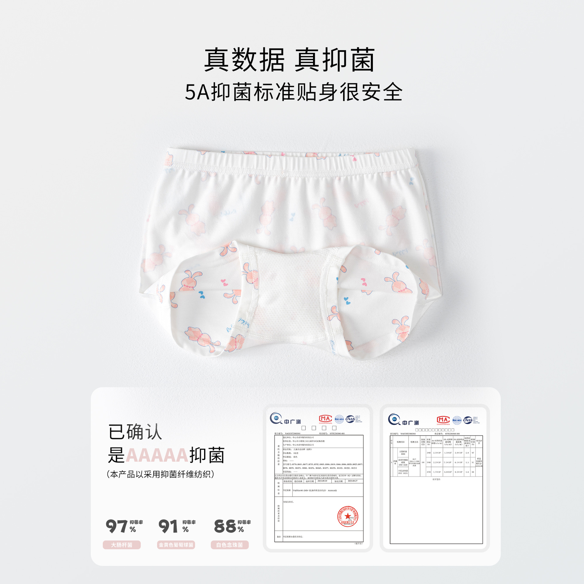 Children's Briefs Women's Flat Corners Pure Cotton Antibacterial Middle Children Wholesale Student Shorts Girls Pure Cotton Antibacterial Children's Four Corners details Picture