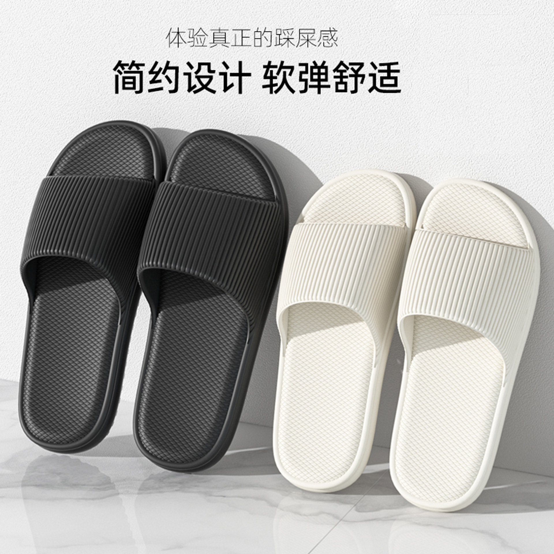红鹤eva夏季凉拖鞋批发情侣凉拖踩屎感家居鞋厚底防滑浴室女拖鞋