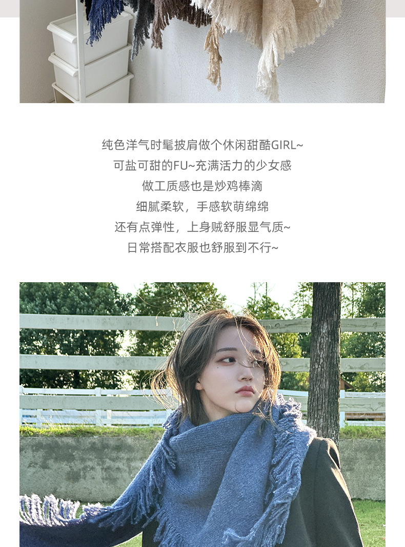 新款秋冬高级感韩国百搭流苏加厚保暖外搭三角巾针织羊毛围巾披肩详情5