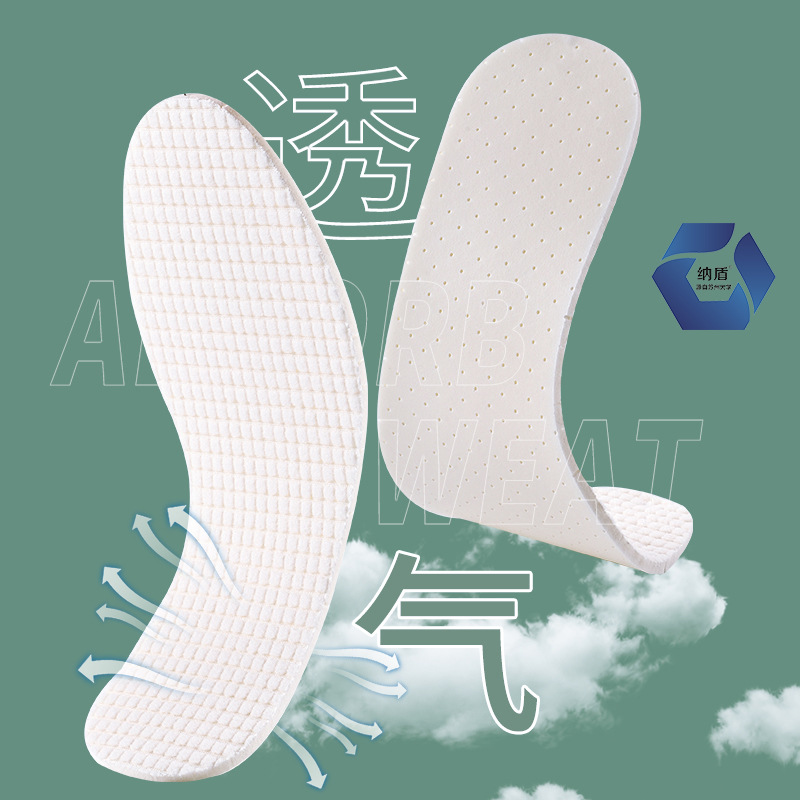 Insole Moisture Absorbent Deodorant Latex Sports Breathable Shoe Pad Women's Soft Sole Comfortable Massage Can Be Cut Summer Thin Application Scenario