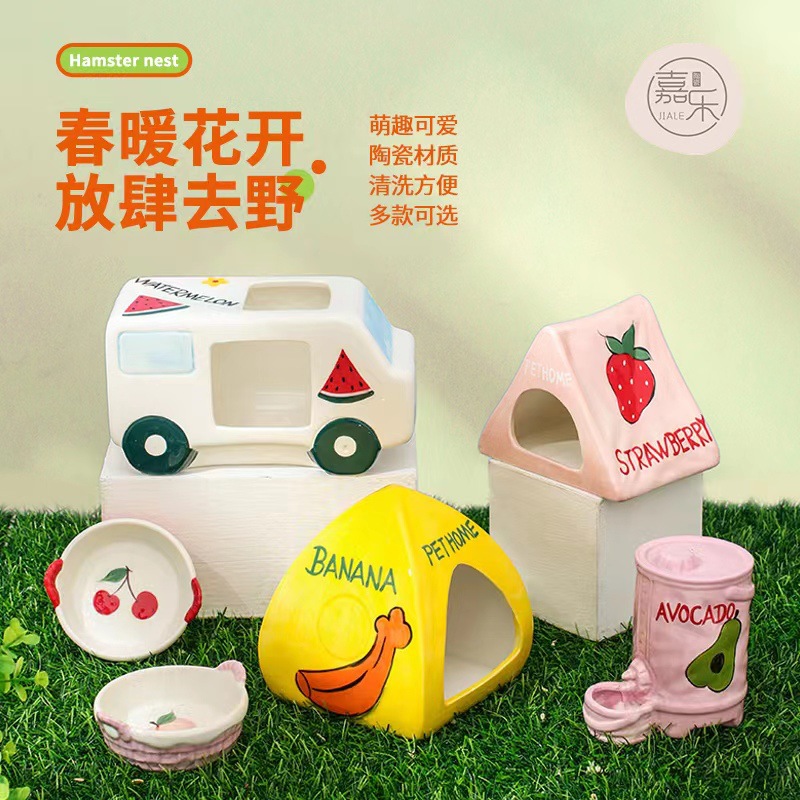 户外水果仓鼠陶瓷窝夏季降温大号食盆碗饮水器新款小宠躲避屋批发