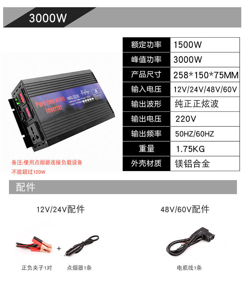 Простой синусоидальный инвертор 12V24V48V для 110V- 220v000w для домашних инвертеров pic 11
