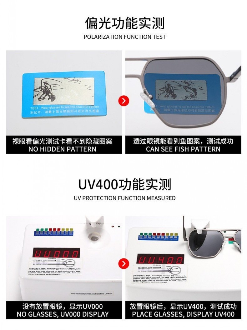 铝镁偏光太阳镜uv400日夜两用变色眼镜户外驾驶男士墨镜高级感详情12
