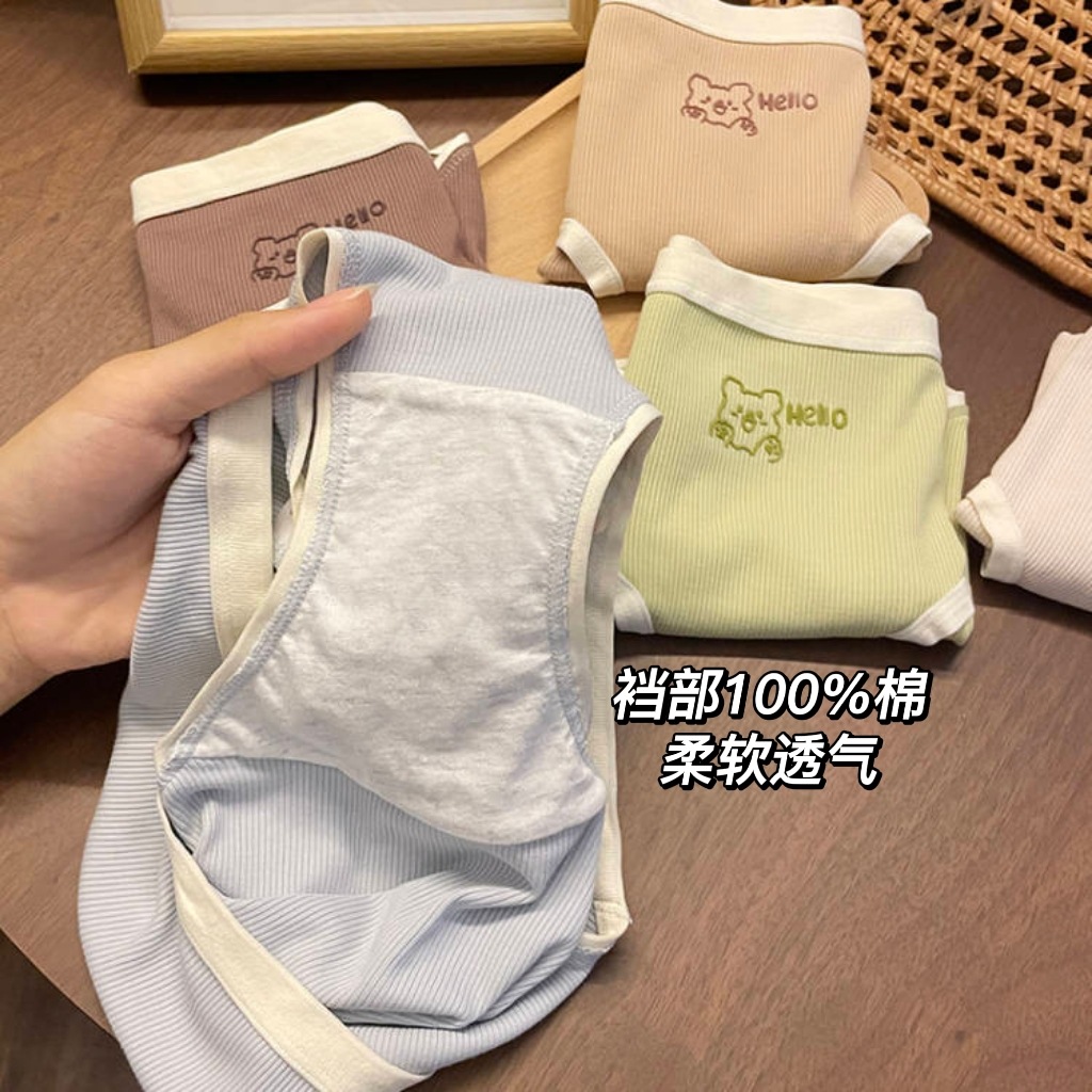 Seamless pure cotton underwear for women, summer thin and breathable, all-cotton crotch mid-waist, cute and sweet, Japanese-style girls' triangular shorts Application Scenario