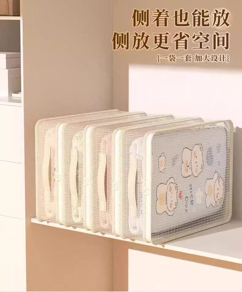 网纱四件套收纳袋换季衣服衣物整理袋衣柜棉被防尘分格带提手储物详情3