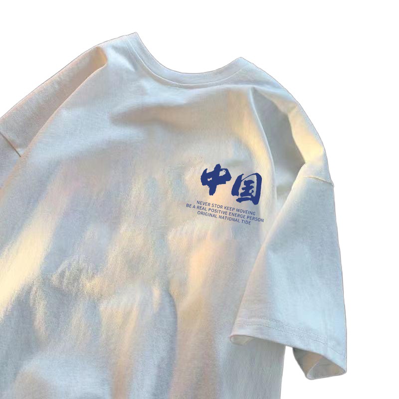 短袖/t恤男士短袖潮流/T恤/服装/衣服男士短袖潮流白底实物图