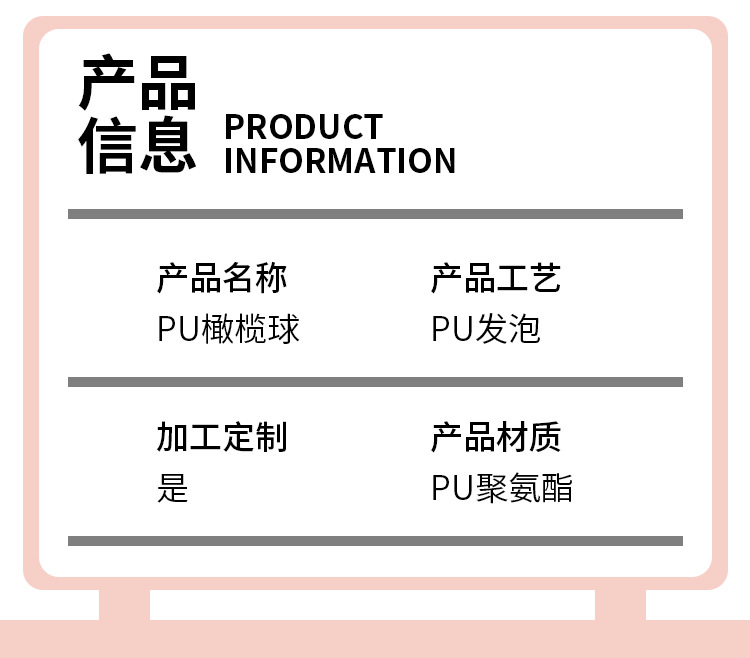 批发发泄解压橄榄球PU发泡美式足球儿童比赛训练标准PU慢回弹玩具详情3