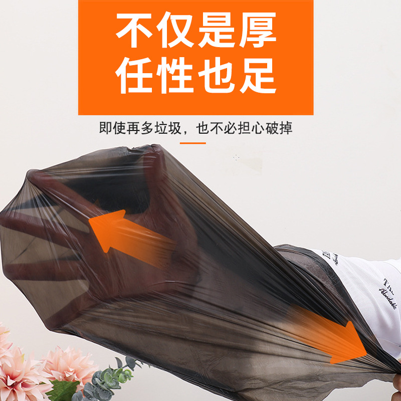 垃圾袋/物业垃圾袋/垃圾袋大号/塑料袋/垃圾袋塑料产品图