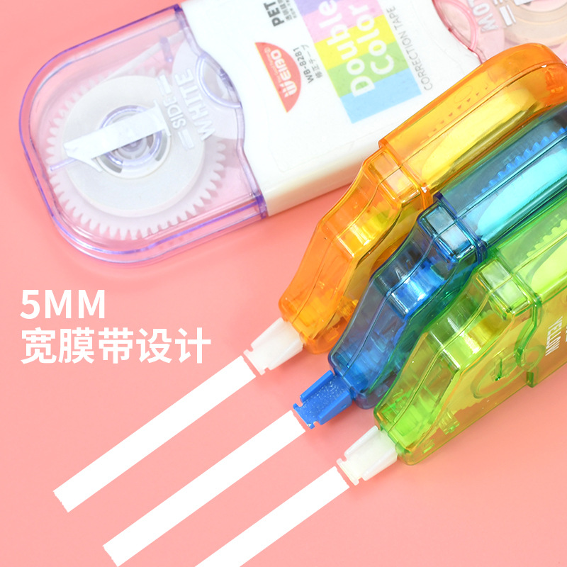 双头修正带细节图