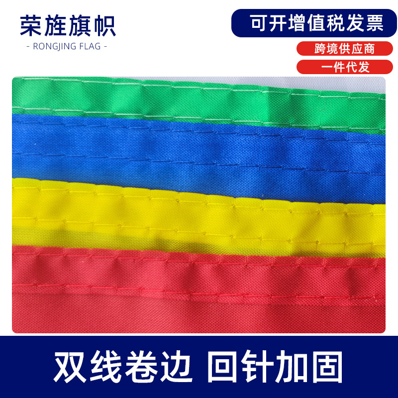 No Romantic 5 Color Rainbow Flag Polyester Vernal Printed Flag Aromantic Flag 3*5Ft In Stock Specification drawing
