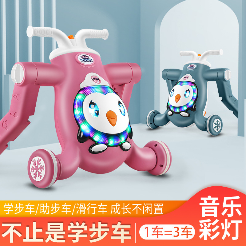 悬浮自动回旋/感应飞行器/童车/蓝精灵/合金车车模型产品图