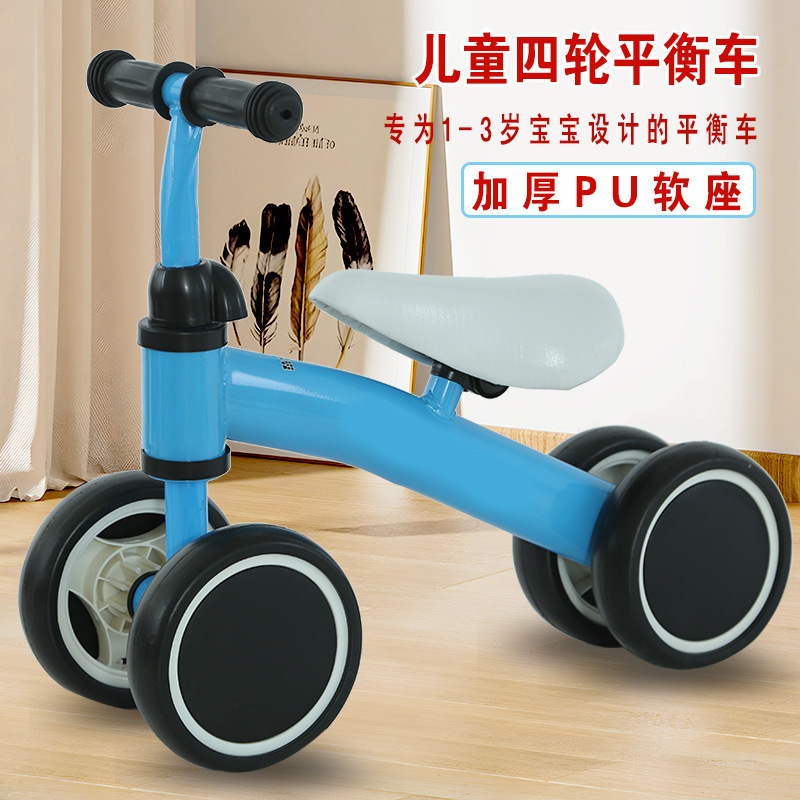 Children's four-wheel balance scooter Scooter Baby walker 1-3 years old treadless yo-yo scooter gift car