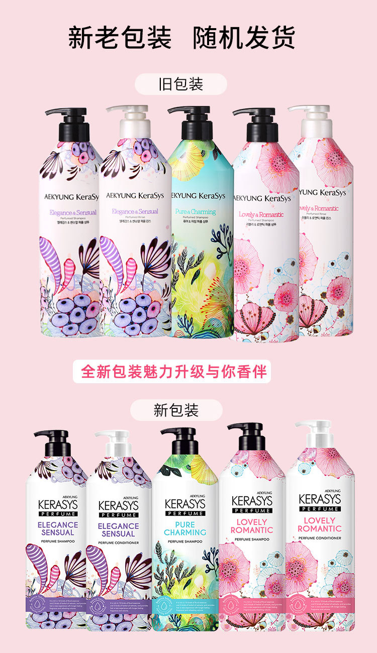 Korean Aikyung shampoo and Conditioner Set: Smooth, improve frizz, control oil, fluffy, long-lasting fragrance, genuine product Specification image