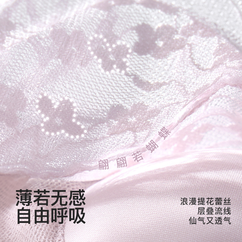 Petal lace lingerie for women in summer, ultra-thin rabbit-ear cup, large chest, slimming, lactation, gathering and anti-sagging bra cover details Picture
