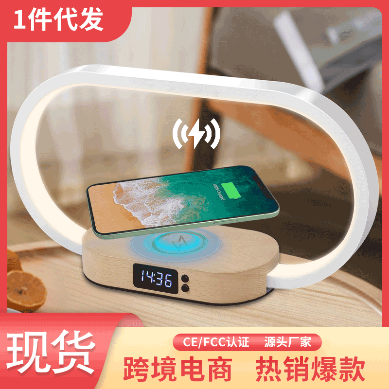 10W无线快白底实物图