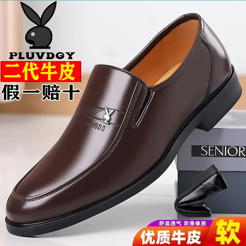 皮鞋豆豆鞋/男牛皮拖鞋/皮鞋男春夏潮流/皮鞋男士夏季休闲/老北京布鞋布鞋细节图