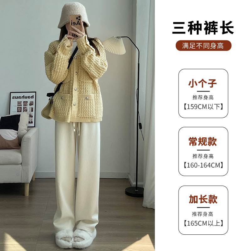 Xinxin Home Tiktok Is Dedicated To Knitting Wide-Leg Pants For Women's New Autumn And Winter High Waist Sag Sense Of Thin Ins Tide H1014 Application Scenario