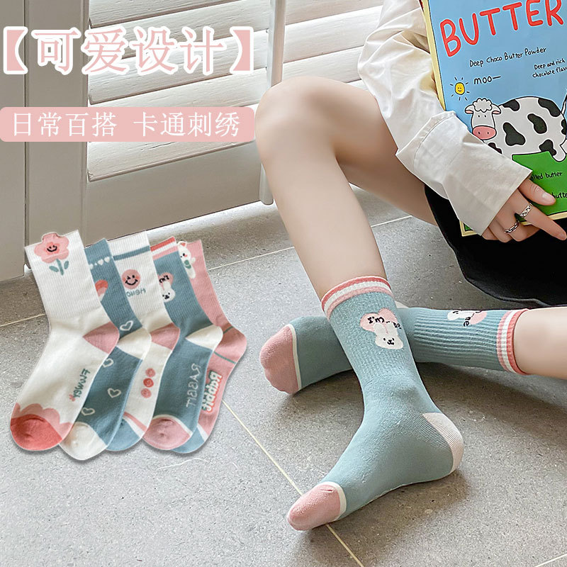 中筒袜女生秋冬 日系卡通女袜 可爱刺绣袜子女时尚甜美少女风棉袜