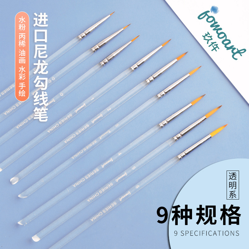 Cross-lens ultra-fine pointed nylon watercolor brush, transparent acrylic rod, outlining pen, outline pen for beginners in art Specification drawing