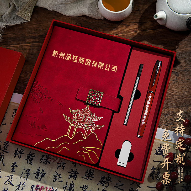 National Trend Business Forbidden City notebook gift box set custom-made metal pen gift set notebook can print logo Specification image